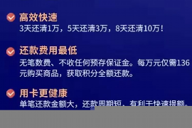 郓城讨债公司成功追回初中同学借款40万成功案例